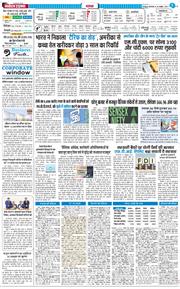 THE NAVODAYA TIMES MAIN UTTARAKHAND AND DEHRADUN 2025-10-28