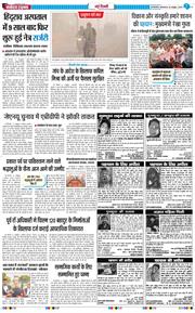 Main Edition 2025-10-28