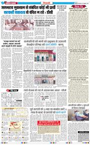 BHIWANI TIMES 2025-10-28