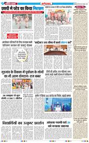 Faridabad 2025-10-28