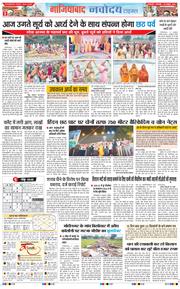 Ghaziabad 2025-10-28