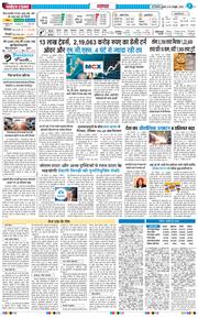 Main Edition 2025-10-29