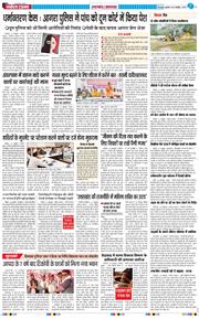 THE NAVODAYA TIMES MAIN UTTARAKHAND AND DEHRADUN 2025-10-29