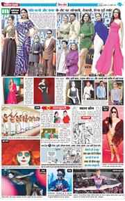 THE NAVODAYA TIMES MAIN UTTARAKHAND AND DEHRADUN 2025-10-29