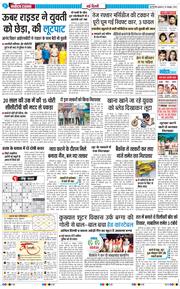 Main Edition 2025-10-29