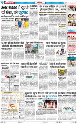 Main Edition 2025-10-29