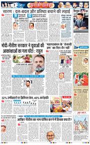 Main Edition 2025-10-29