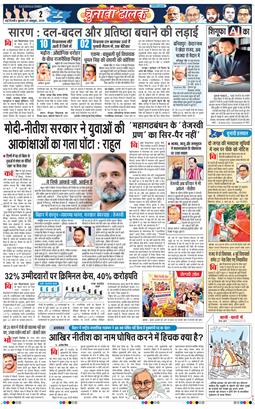 Main Edition 2025-10-29