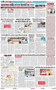 Faridabad 2025-10-29