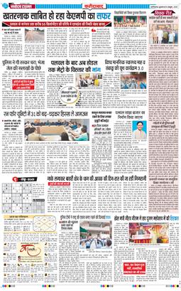 Faridabad 2025-10-29