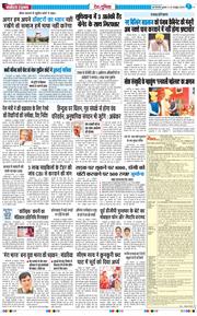 Main Edition 2025-10-29