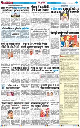 Main Edition 2025-10-29