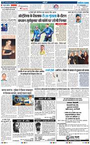 Main Edition 2025-10-29