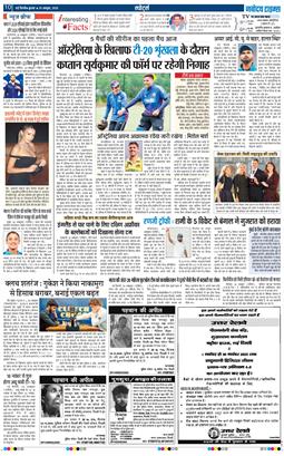 Main Edition 2025-10-29