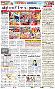 Ghaziabad 2025-10-29