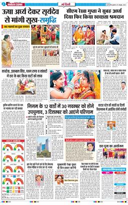 Main Edition 2025-10-29