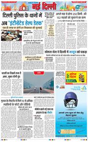 Main Edition 2025-10-29