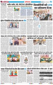 Faridabad 2025-10-29