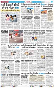 Main Edition 2025-10-29