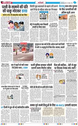 Main Edition 2025-10-29