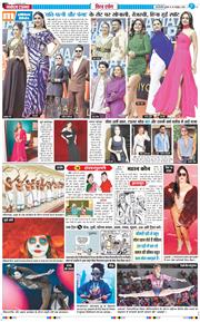 THE NAVODAYA TIMES MAIN UP 2025-10-29
