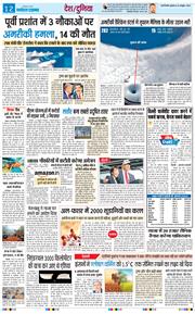 Main Edition 2025-10-29