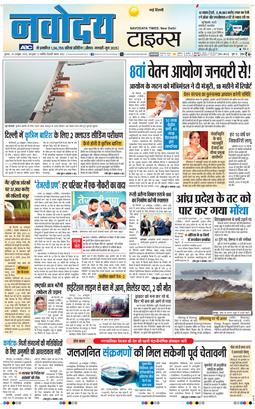 Main Edition 2025-10-29