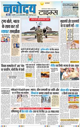 Main Edition 2025-10-30