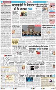 Main Edition 2025-10-30