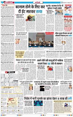 Main Edition 2025-10-30