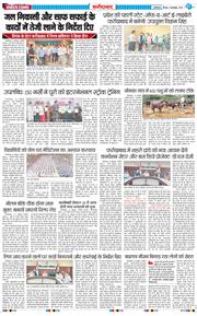 Faridabad 2025-10-30