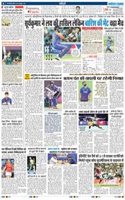 THE NAVODAYA TIMES MAIN UP 2025-10-30