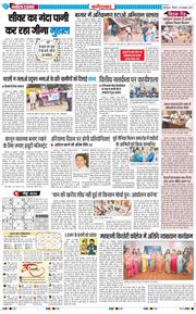 Faridabad 2025-10-30