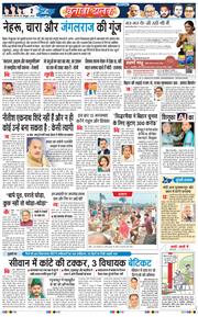 Main Edition 2025-10-30