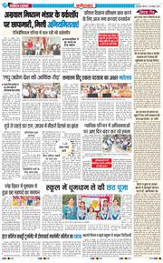 Faridabad 2025-10-30