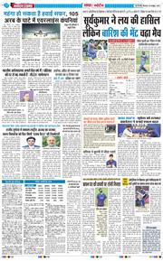 Main Edition 2025-10-30