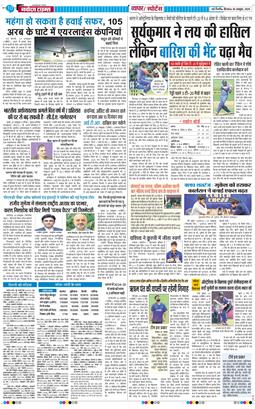 Main Edition 2025-10-30