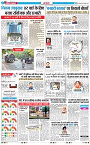 Main Edition 2025-10-30