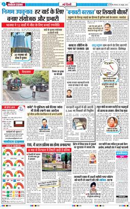 Main Edition 2025-10-30