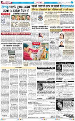 Main Edition 2025-10-30