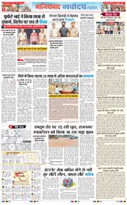 Ghaziabad 2025-10-30