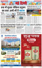 Main Edition 2025-10-30