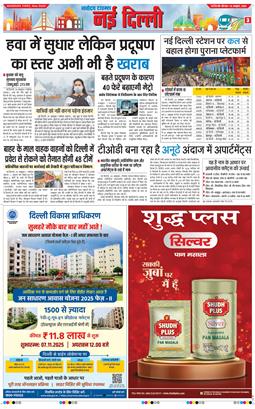 Main Edition 2025-10-30