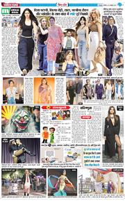 THE NAVODAYA TIMES MAIN UTTARAKHAND AND DEHRADUN 2025-10-30