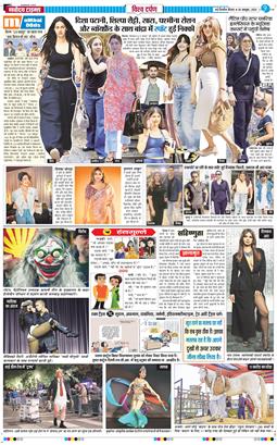 THE NAVODAYA TIMES MAIN UP 2025-10-30