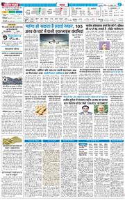 THE NAVODAYA TIMES MAIN UTTARAKHAND AND DEHRADUN 2025-10-30