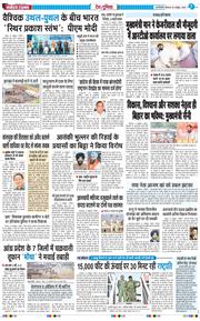 Main Edition 2025-10-30