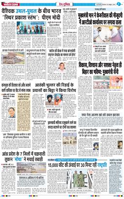 Main Edition 2025-10-30