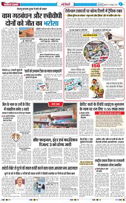 Main Edition 2025-10-31