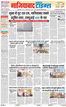 Ghaziabad 2025-10-31